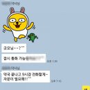 내가본약국 이미지