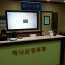 하나신경외과의원 네이버블로그