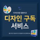 웹와이즈디자인
