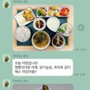 은영야채