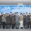 한국과학기술정보연구원 이미지