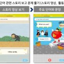 은명초등 이미지