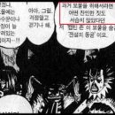 [원피스] 버기에 관한 가설+벤 베크만 배신설 (스포일 수도 있고 아닐 수도 있고) 이미지