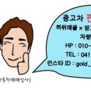 세무법인참솔 이미지