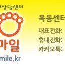 목동센터