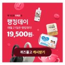 에버마켓 이미지