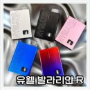 부천전자담배의 새로운 명소 - 부천 뻐끔뻐끔 전자담배 상동점 소개