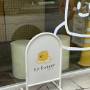 [포장] 부천 빵지순례 디저트맛집 💛 바이버터 | 예약방법, 오픈런