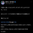 2023년 11월 6~12