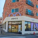 씨채널안경광장점 | 대전 관저동안경 수입하우스브랜드 전문 삼월의안경 초경량 티타늄안경 후기 몬스터 초경량 티타늄 안경테