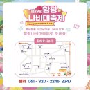 황소&나비