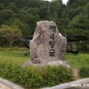 제4땅굴 이미지