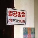 11.19＞McCarthyism, South Korea-style 이미지