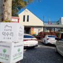 카페덕수리2180 이미지