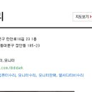 몬스터컴수리 이미지