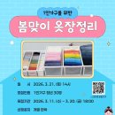 순천청년센터 문화공연장 티스토리