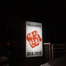 한우상회 이미지