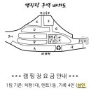 아리솔캠핑장 이미지
