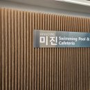 미진수영장 이미지