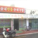 칠보면사무소 옆 Daum카페