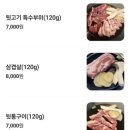 빼돈 이미지