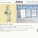 D00013 | [내돈내산] Aeiou:아에이오우 파우치 구매후기