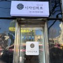 디자인 위