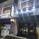 달리는커피화양점 이미지