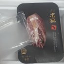 순천참한우 1++ 등심 후기, 엄청 부드러워요!!!