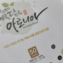 형대농장 이미지