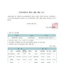 인덕1마을 이미지