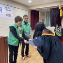 산북중학교 이미지