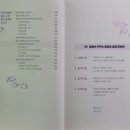 중등 문해력의 비밀 이미지