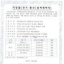 씨엔디엔 주식회사