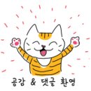 잇츠닭강정 네이버블로그
