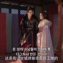 여주-1001 | 중드 옥노교 10-11 후기