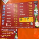 옥동사우나 | 울산 옥동맛집 “골까네” 내돈내산 골뱅이 옥동술집 ෆ