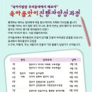 [마포두레생협] 육아품앗이진행자양성과정 신청하세요 이미지