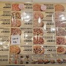 피자스쿨용인역북점 이미지