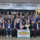 강화남부농협 이미지