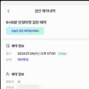 9시9분안경마켓