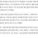 '잔디 1타 강사' 천안 최 반장님에게 K리그 잔디 손상, 원인과 해결책 물어봤습니다 이미지