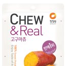 츄앤 이미지