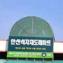 성한
