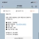 허브영양족발 이미지