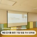 송정초등학교병설유치원 이미지