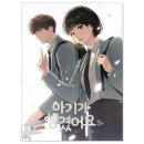 (주) 재담미디어