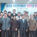 대전충남양돈축산업협동조합 이미지