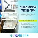 연세다온재활의학과의원 이미지