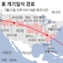대한태양광발전소 이미지